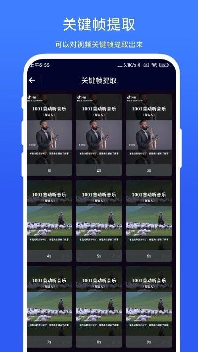 旋风视频剪辑app