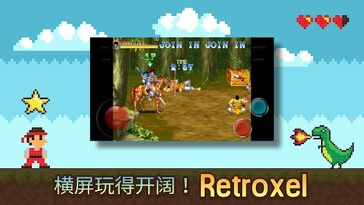 Retroxel