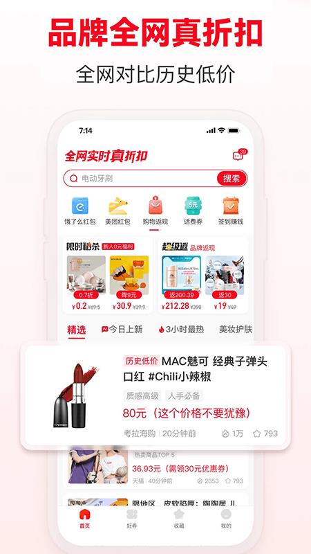 番茄助手app