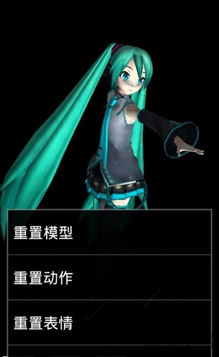 mikumikudance手机版汉化安装包