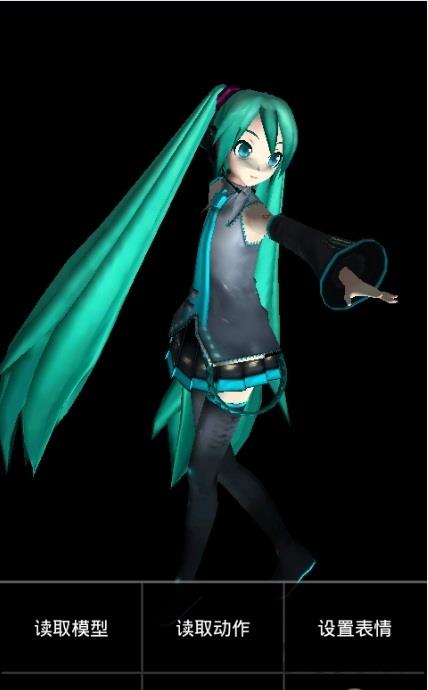 mikumikudance手机版汉化安装包