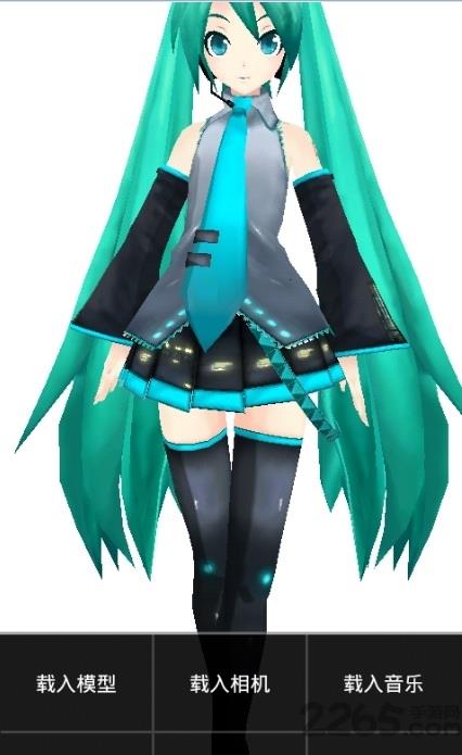 mikumikudance手机版汉化安装包