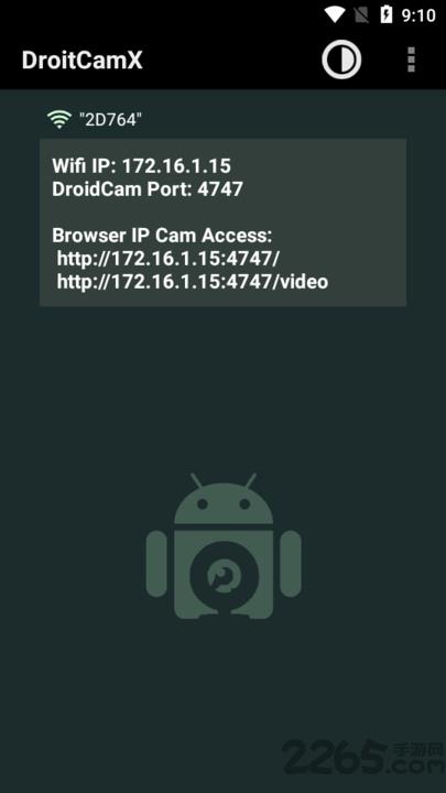 droidcamx手机端中文版