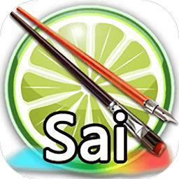 sai绘画软件手机版 v1.1 安卓中文版