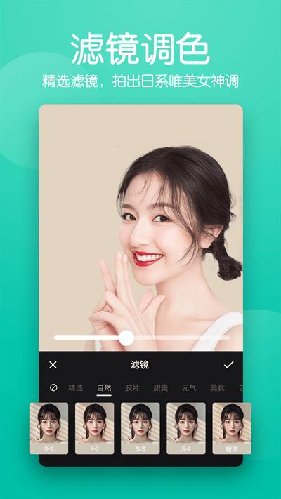 马步抠图大师app(改名抠图师)