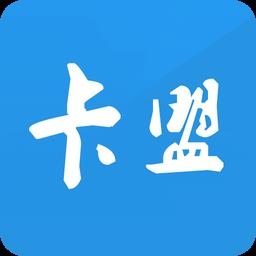 闻月卡盟平台app