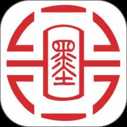 书画价格通查询软件 v2.0.32 安卓版