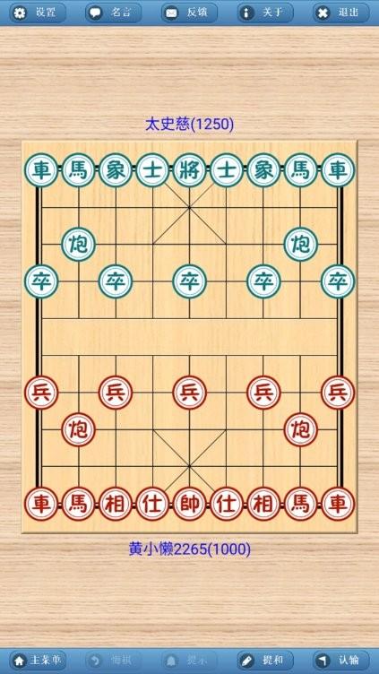 象棋巫师最新版本玩法教程