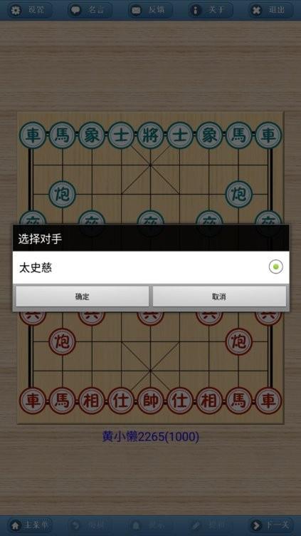 象棋巫师最新版本玩法教程