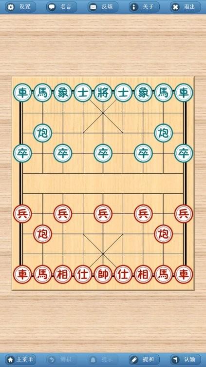 象棋巫师最新版本玩法教程