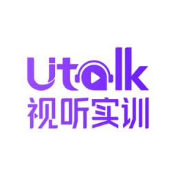 utalk视听实训学生端 v2.6.1.0 安卓最新版