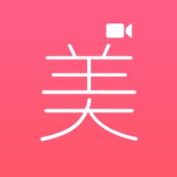 微信美颜助手app最新版(微视)