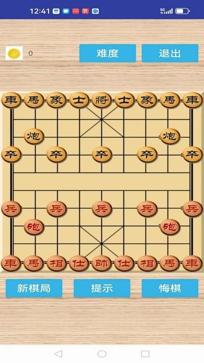 象棋魂王游戏