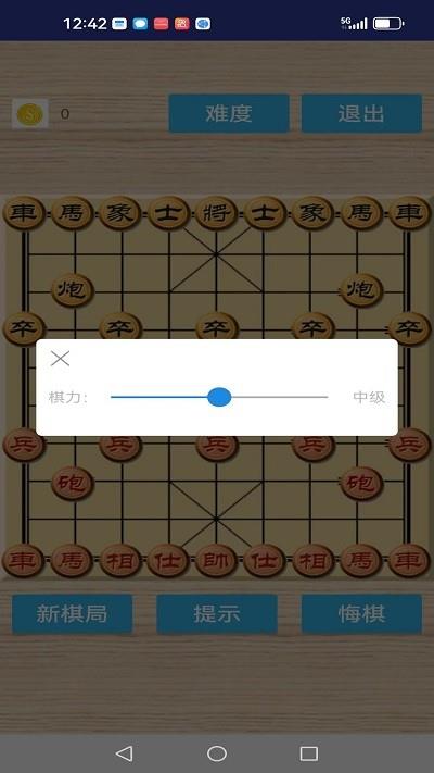 象棋魂王游戏