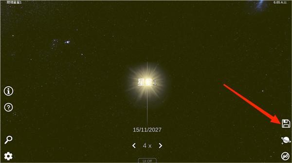 太阳系模拟器最新版新建星系玩法