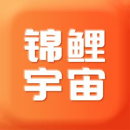 同学库app手机版(锦鲤宇宙)