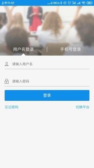 达美嘉教师端最新版