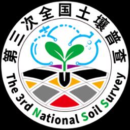 第三次全国土壤普查质量控制系统软件