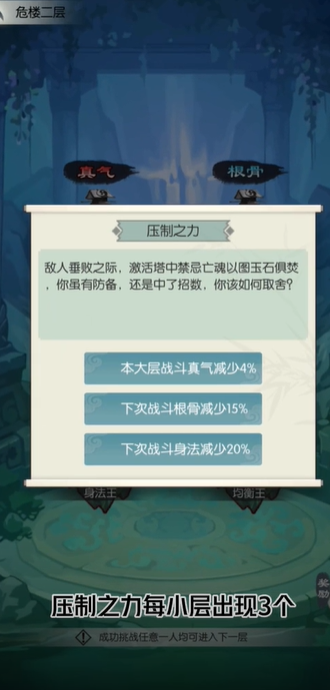 无极仙途渠道服