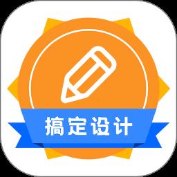 canvas软件(改名logo海报设计大师) v1.3.5 安卓版