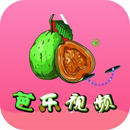 芭乐app