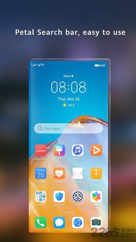 华为花瓣搜索手机版(Petal Search)