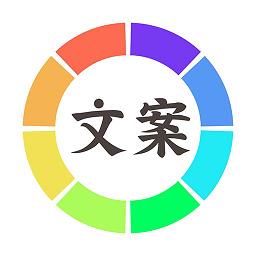 一句话语录大全app v1.5 安卓版