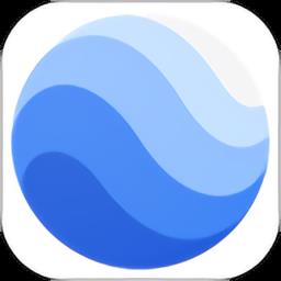 google地球手机版2024(google earth) v10.41.0.7 安卓官方正版