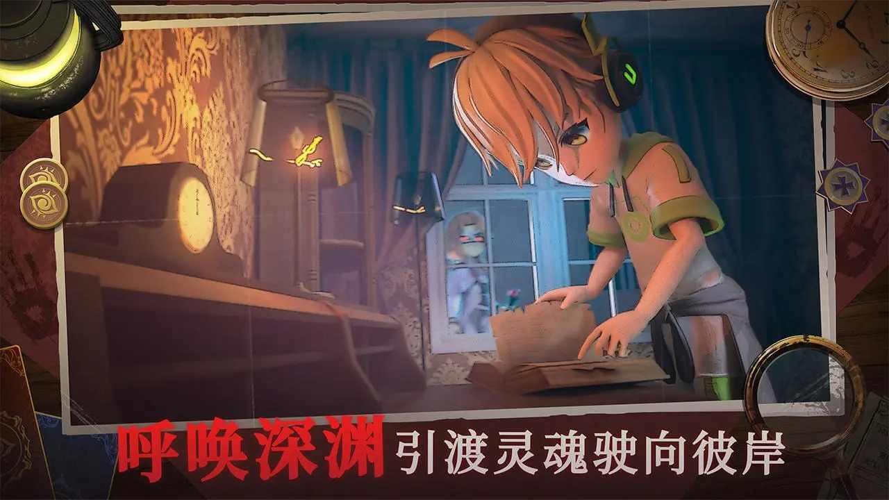 恐怖躲猫猫4试玩版