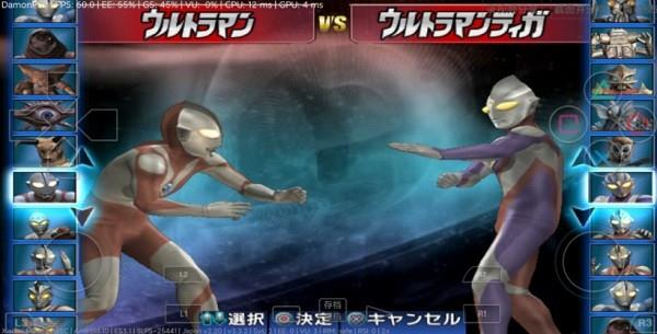 奥特曼格斗进化3正版(Ultraman Fighting Evolution 3)