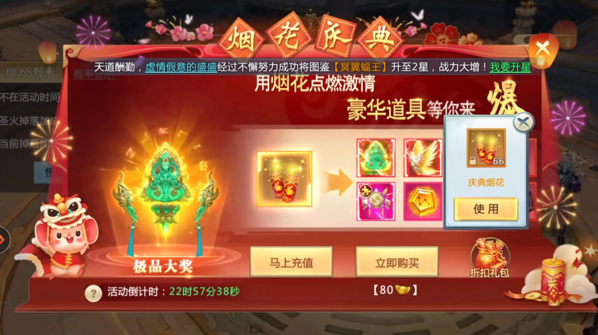 魔与道360最新版本