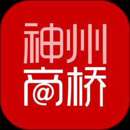 神州商桥app手机版