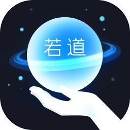 若道app v2.10.4 安卓版