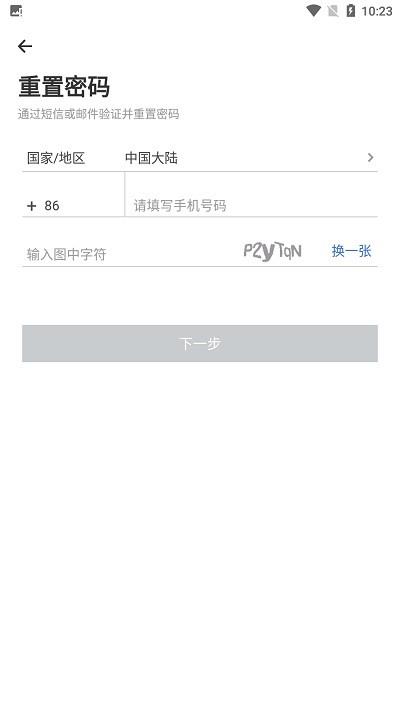 百胜百宝箱员工app官方版(magicbox)