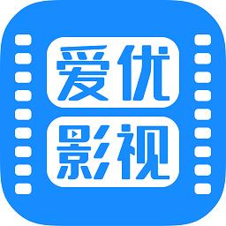 爱优影视大全官方版 v1.8.0 安卓版