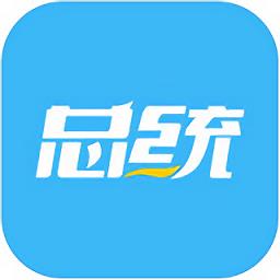 总统网校手机app v16.5 安卓版