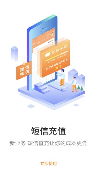 妈妈驿站快递+app