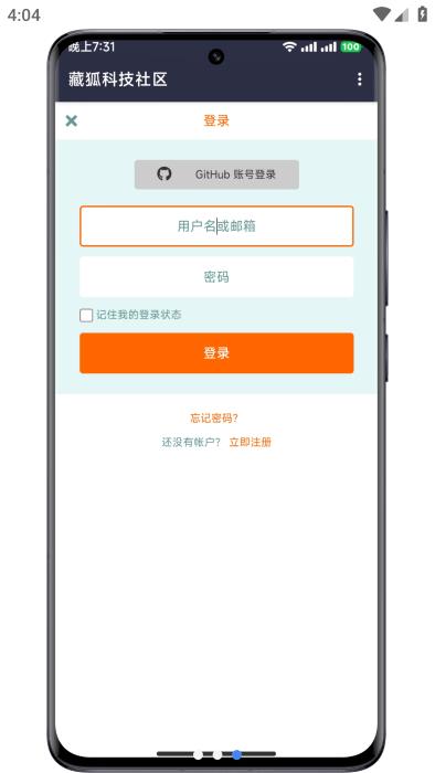 藏狐社区app