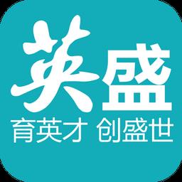 英盛企业版app官方版 v3.1.7 安卓最新版