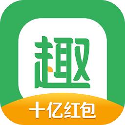 趣头条极速版赚钱app v3.20.51.000.1226.1300 安卓版