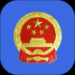 全国12315平台app