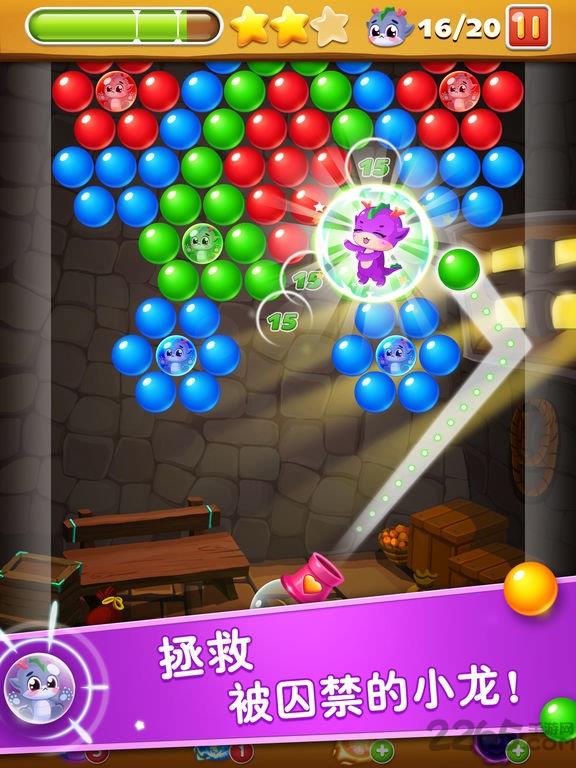 泡泡龙传奇官方正版(Bubble Shooter Legend)