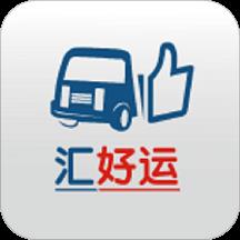 汇好运app v2.0.2 安卓最新版