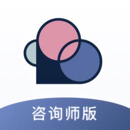 简单心理咨询师版app