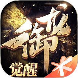 御龙在天红包版 v1.395.0.1 安卓版