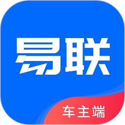 365约车司机端app(改名为盛智易联车主)