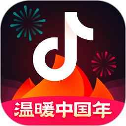 火山小视频海外版(更名抖音火山版) v15.6.0 安卓海外版