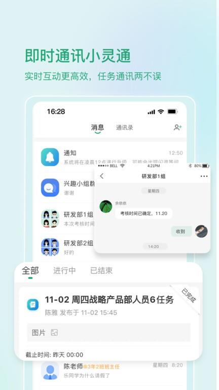 启智宝app