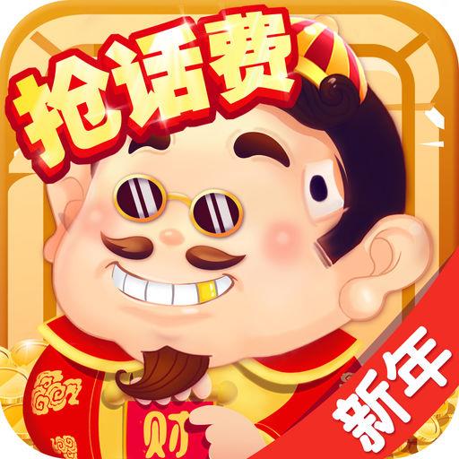 芒果斗地主赢话费 v8.2.0 安卓最新版