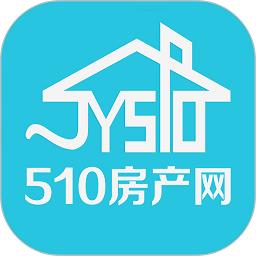 江阴房产网510二手房app(更名510房产网)